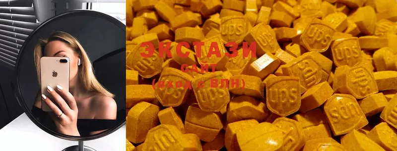 Экстази 280 MDMA  Улан-Удэ 