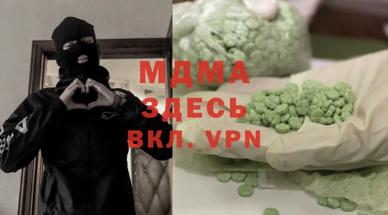 MDMA VHQ  Улан-Удэ 